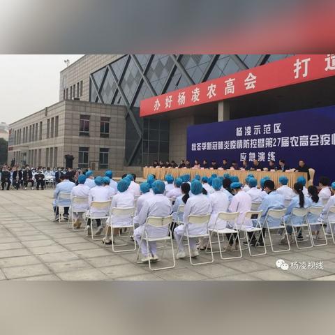 宝鸡、杨凌共13例确诊病例轨迹公布〃杨凌疫情通报