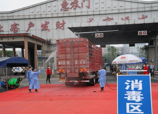 北京新发地市场周边小区逐步解封,北京新发地市场周边小区逐步解封最新消息 北京新发地市场周边小区逐步解封,北京新发地市场周边小区逐步解封最新消息