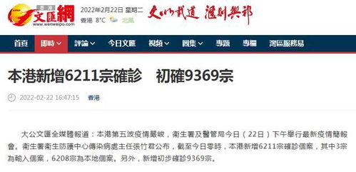 【今日新疫情最新消息/今日疫情最新消息今天】 【今日新疫情最新消息/今日疫情最新消息今天】