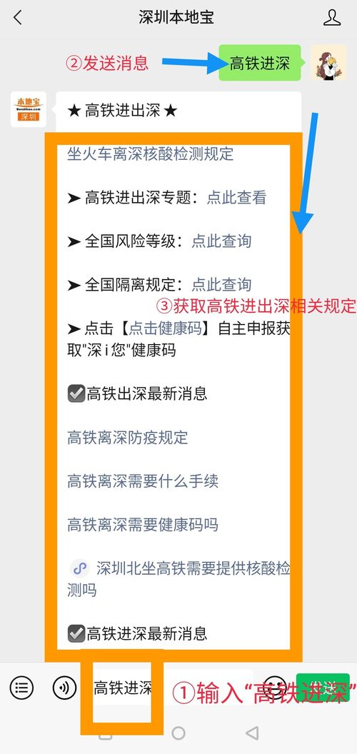 坐高铁需要核酸检测证明吗〃坐高铁是否需要核酸检测证明